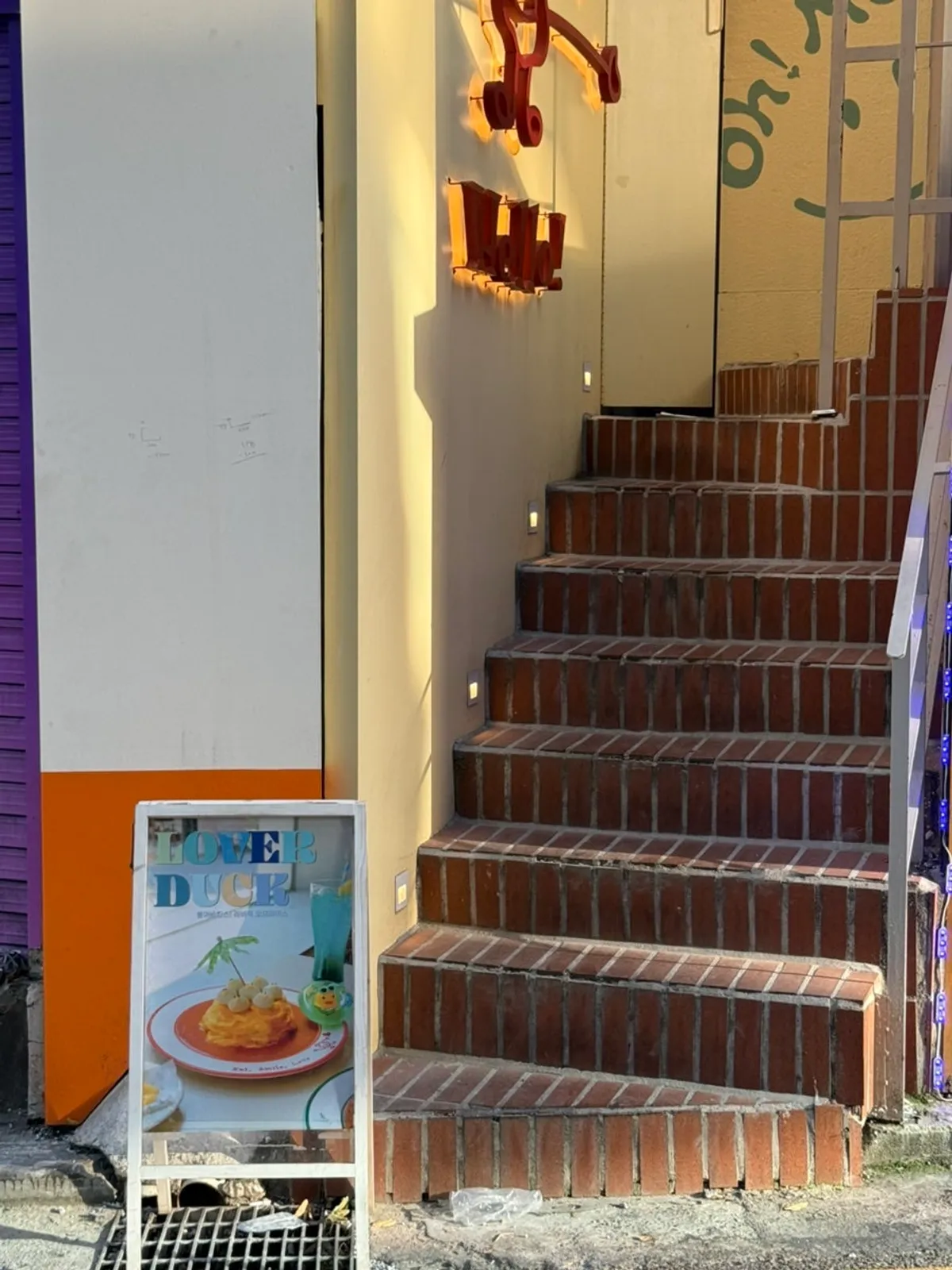 Omil Hongdae near Hongik University Station