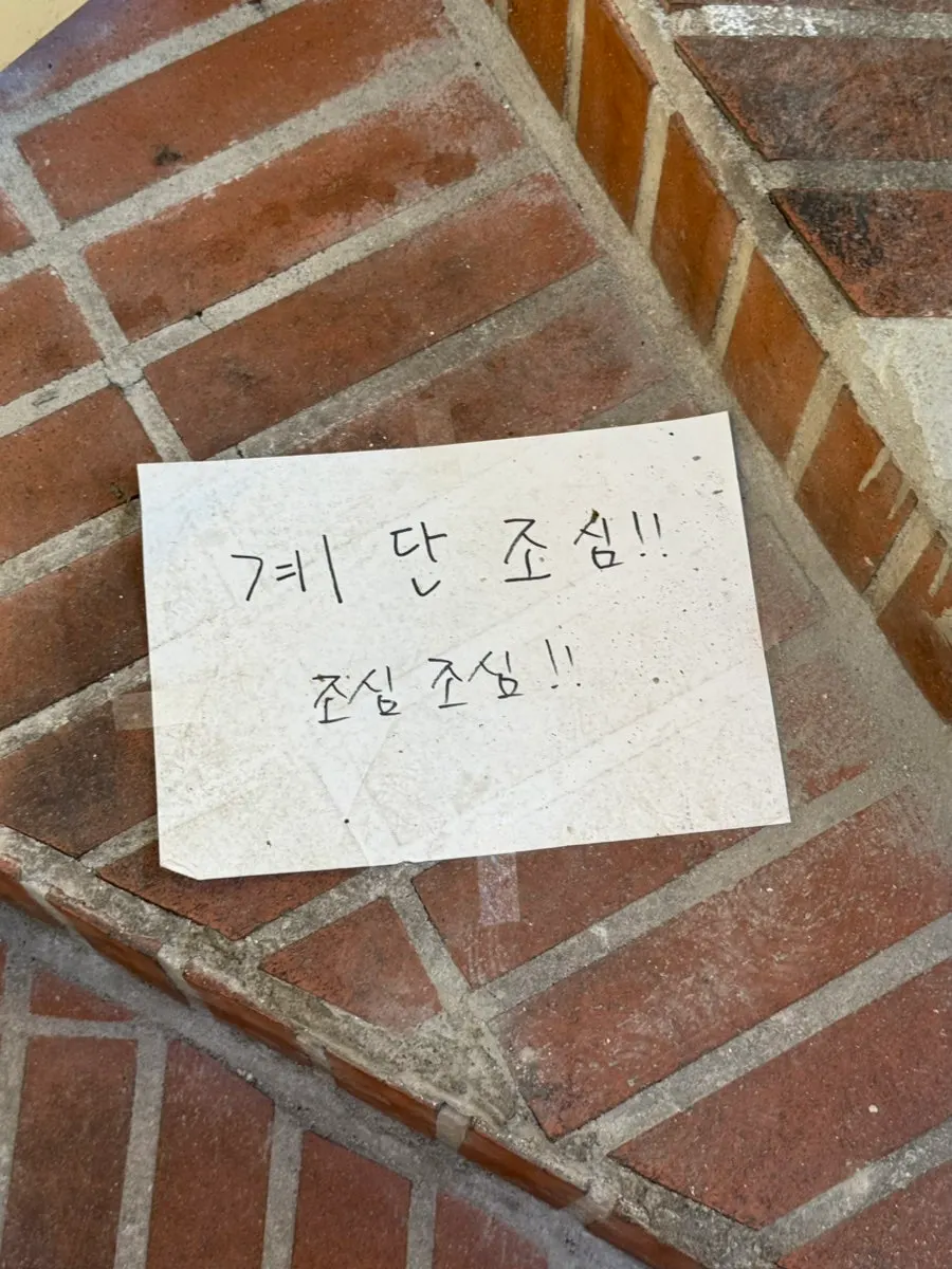Second-floor entrance to Omil Hongdae