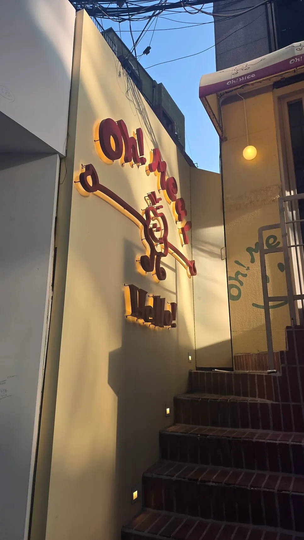 오밀 홍대 매장 위치 안내