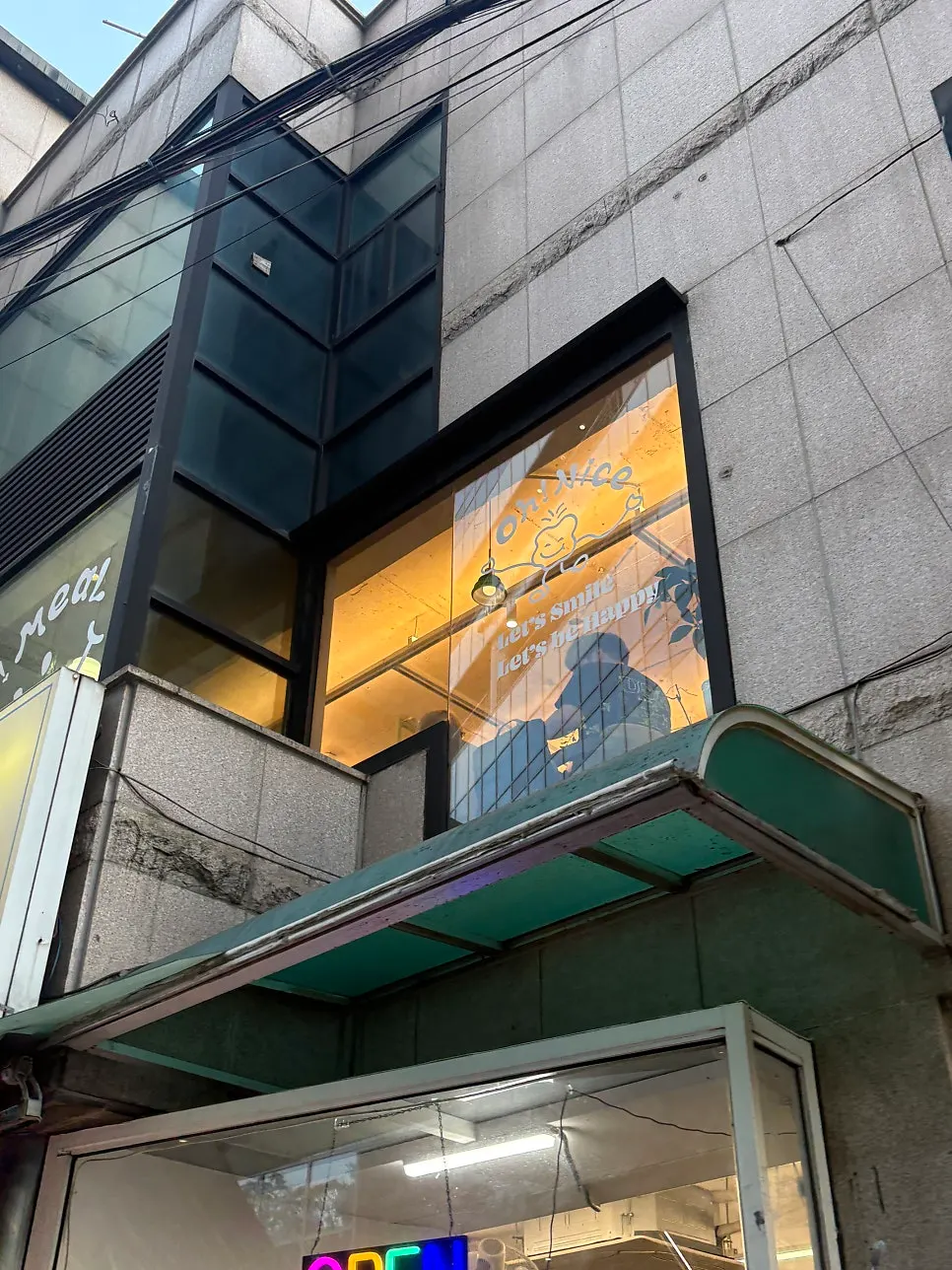 오밀 홍대에서 주문한 오므라이스와 파스타 상차림