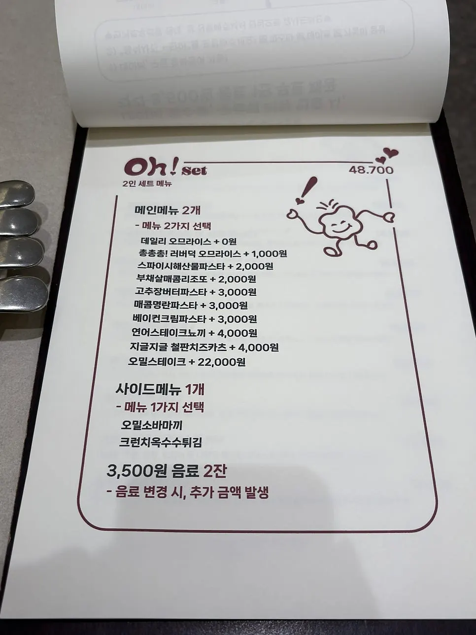 오밀 홍대 매장 내부와 메뉴판