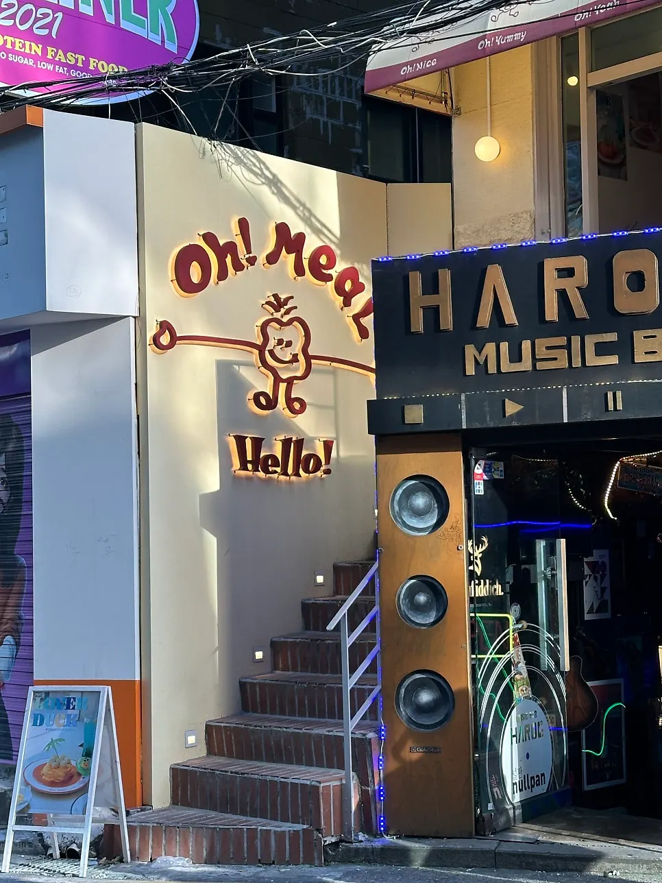 오밀 홍대 건물 옆 캐릭터 간판