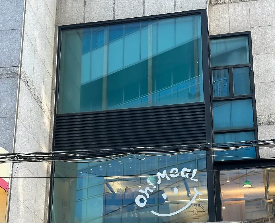 건물 밖에서 보이는 오밀 로고