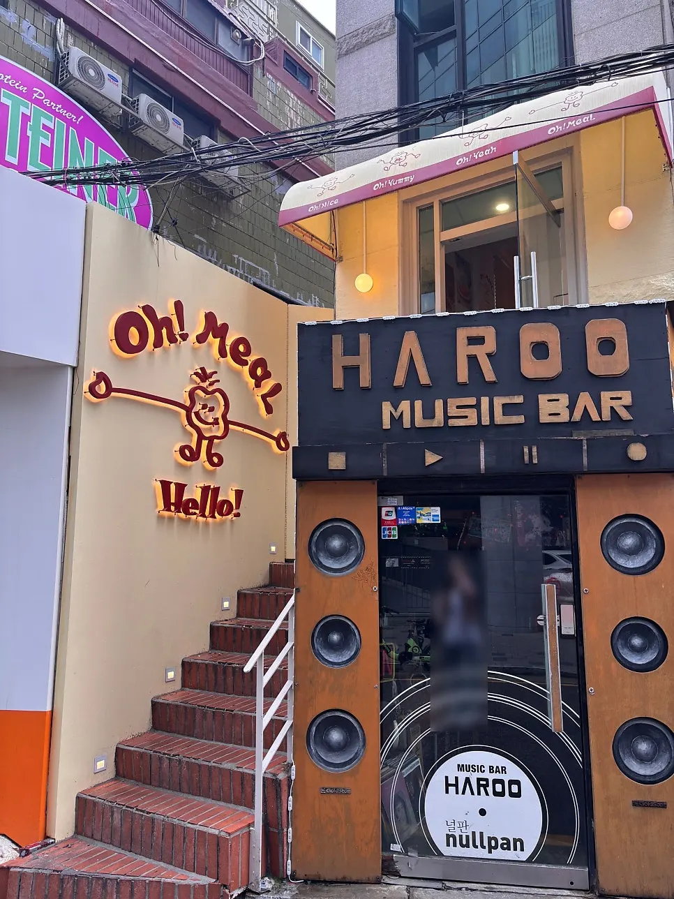 연남동 오밀 홍대 건물 입구