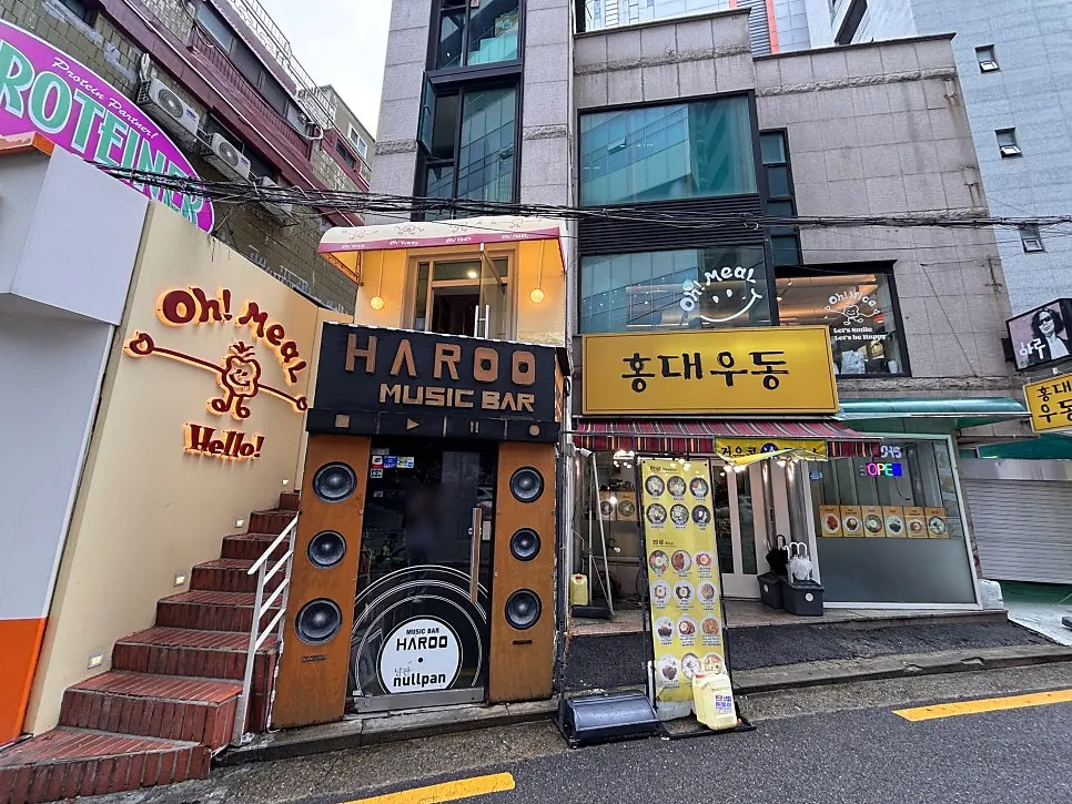오밀 홍대 2층 간판과 캐릭터