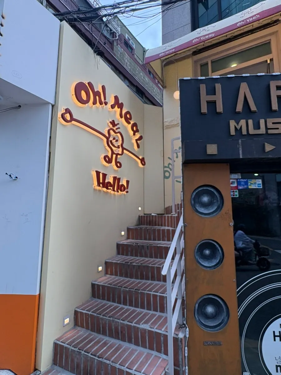 Sign for Omil Hongdae, 2nd floor on Yangwha-ro