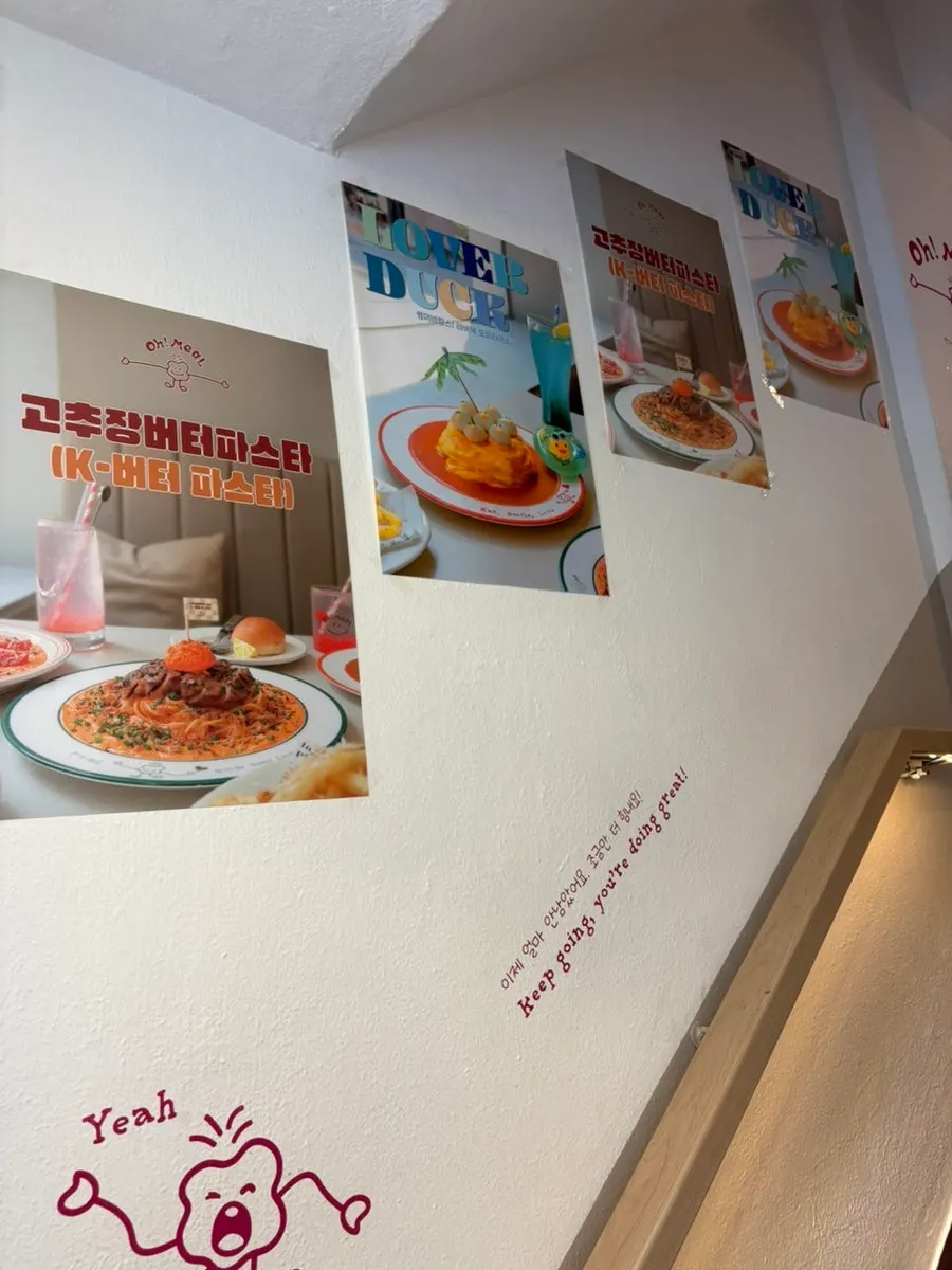 Meal shared with a friend at Omil Hongdae