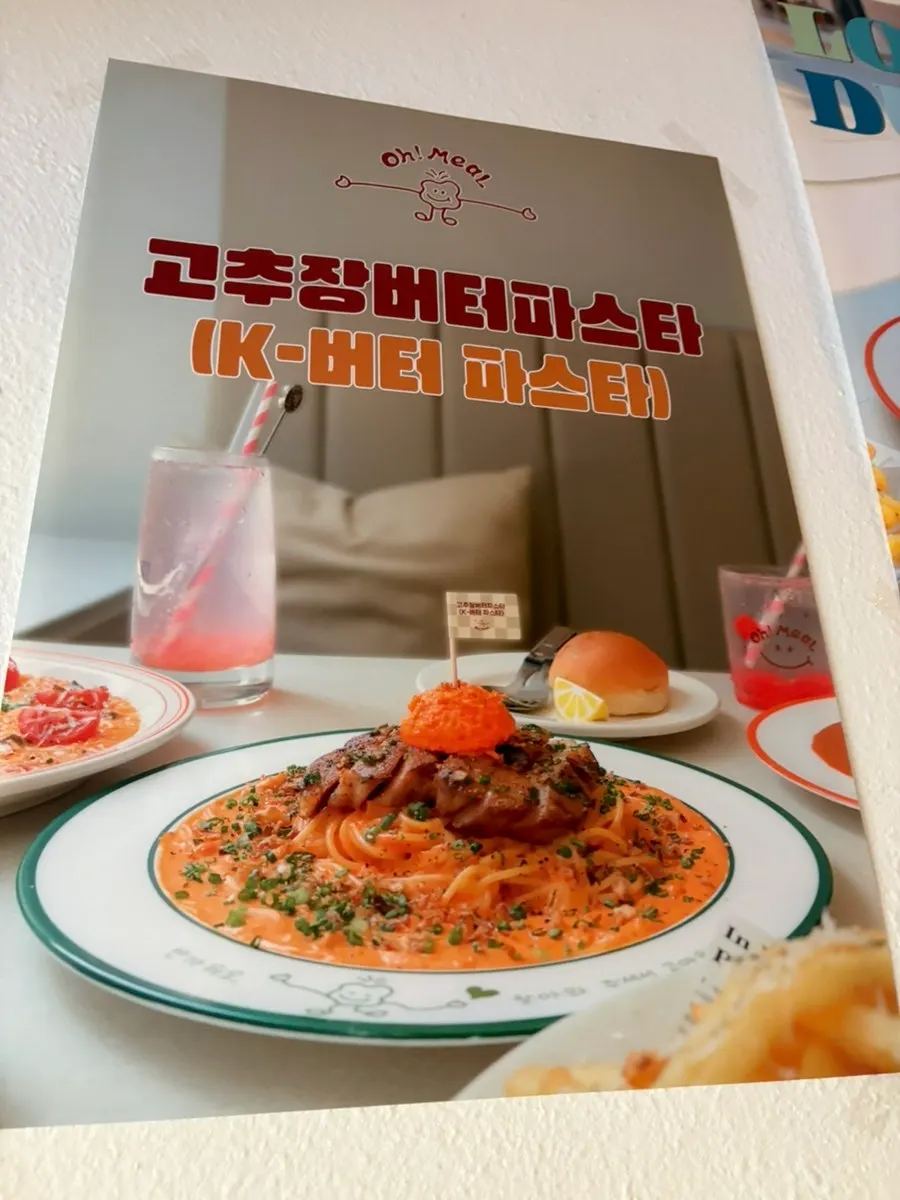 Menu items to try next at Omil Hongdae