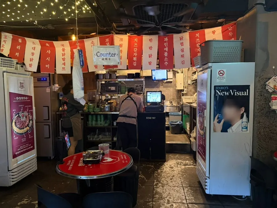Photo related to Cheongnyeon Dakbal 1987 Hongdae Branch