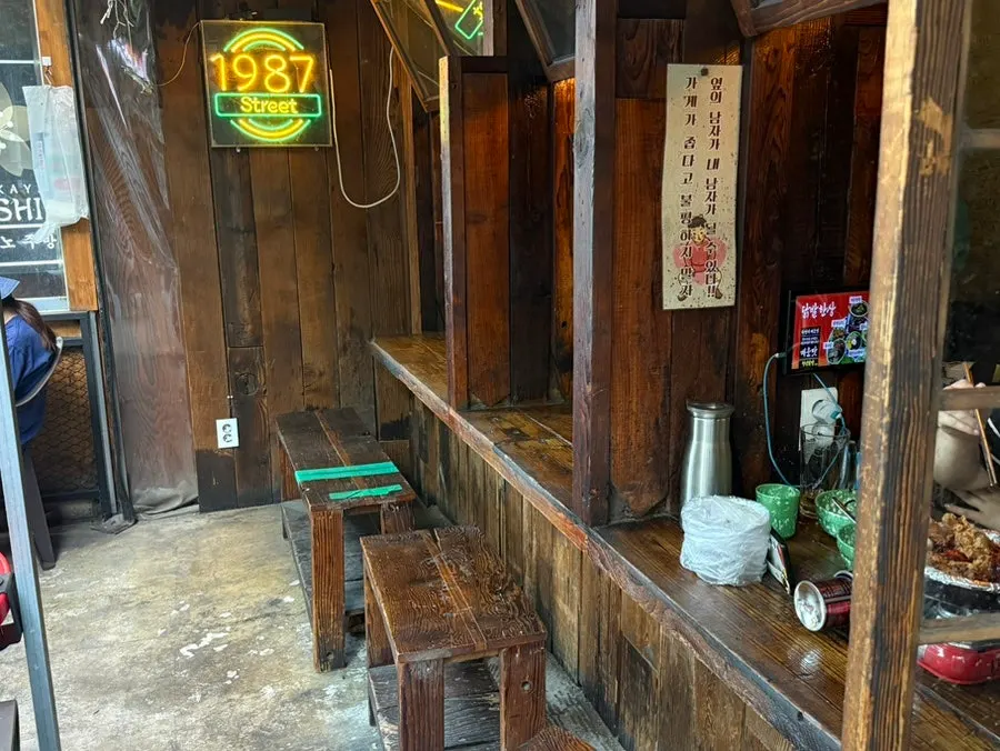 청년닭발1987 야외 자리 사진