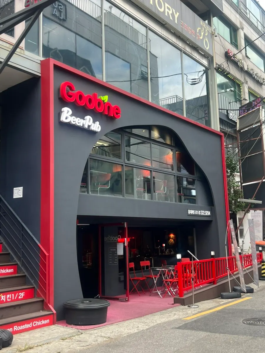 Entrance area of Goobne Chicken Hongdae Red Road