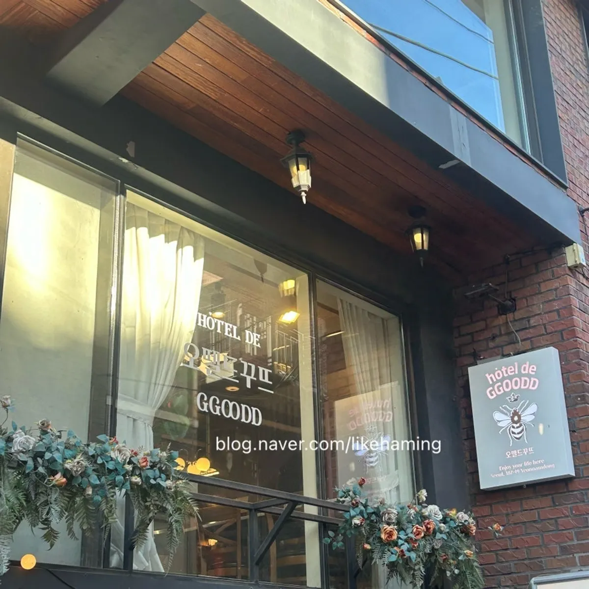 Exterior of Hôtel de Couture down an alley in Yeonnam-dong