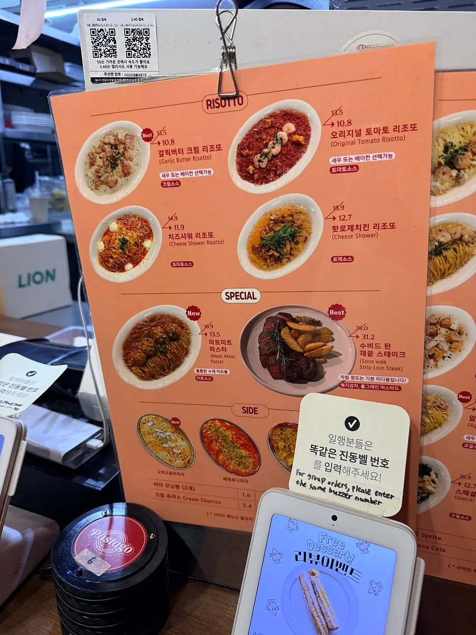 파스타고 홍대점 좌석과 소품