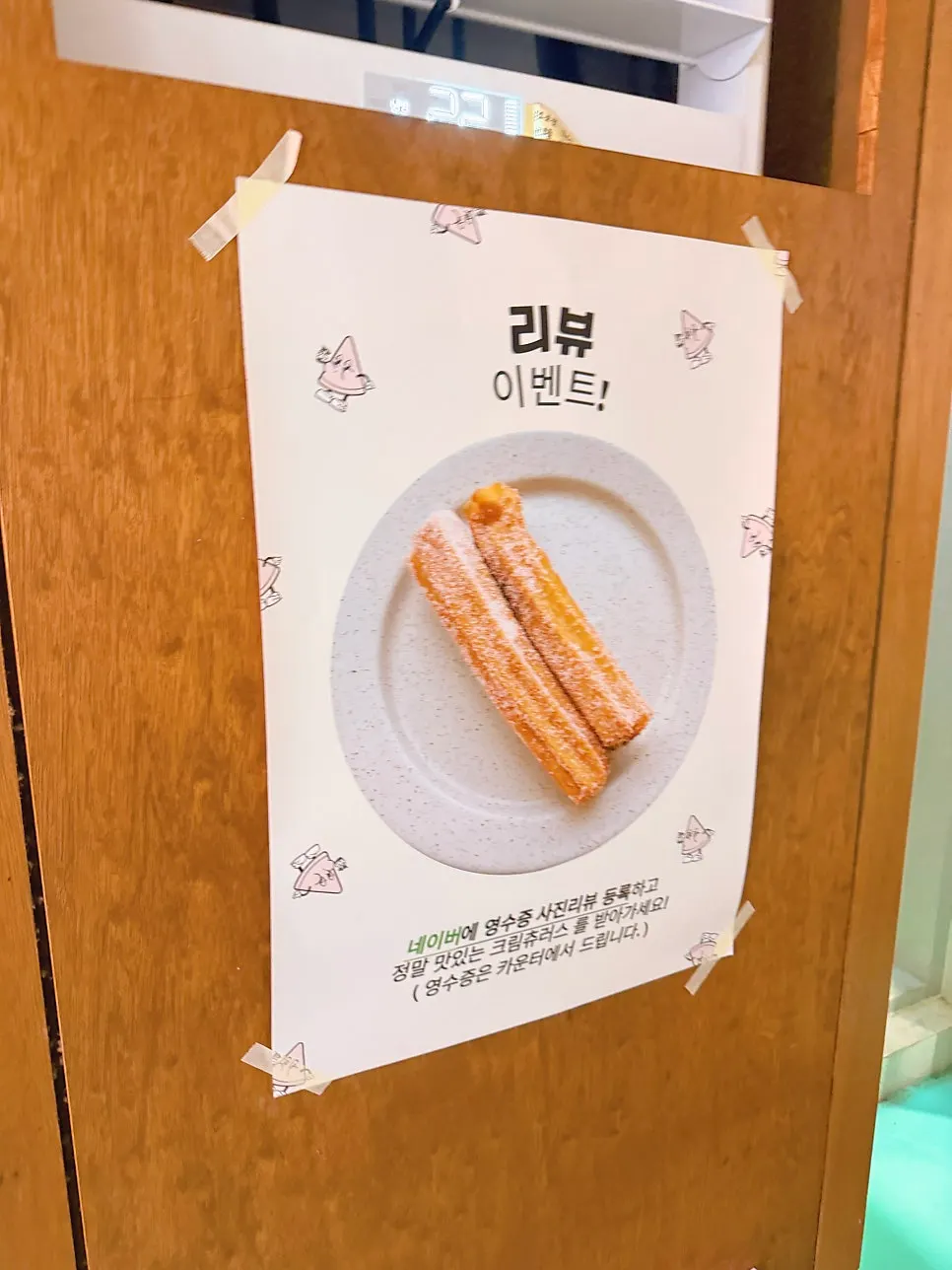 마라 로제 떡볶이 파스타와 피자 한 상