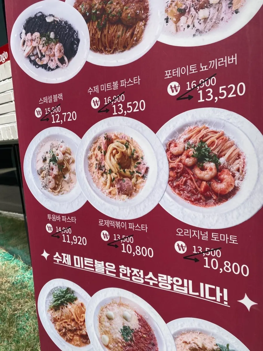 Vertical shot of the Pasta Go Hongdae Branch entrance
