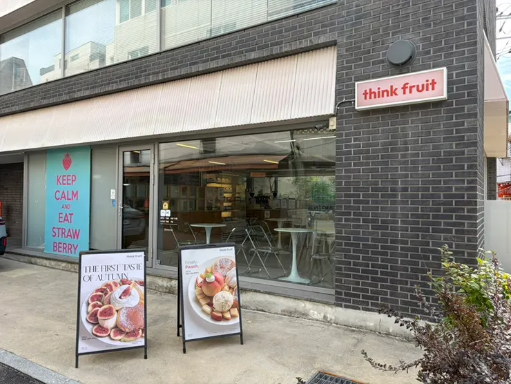 Think Fruit exterior with the think fruit sign