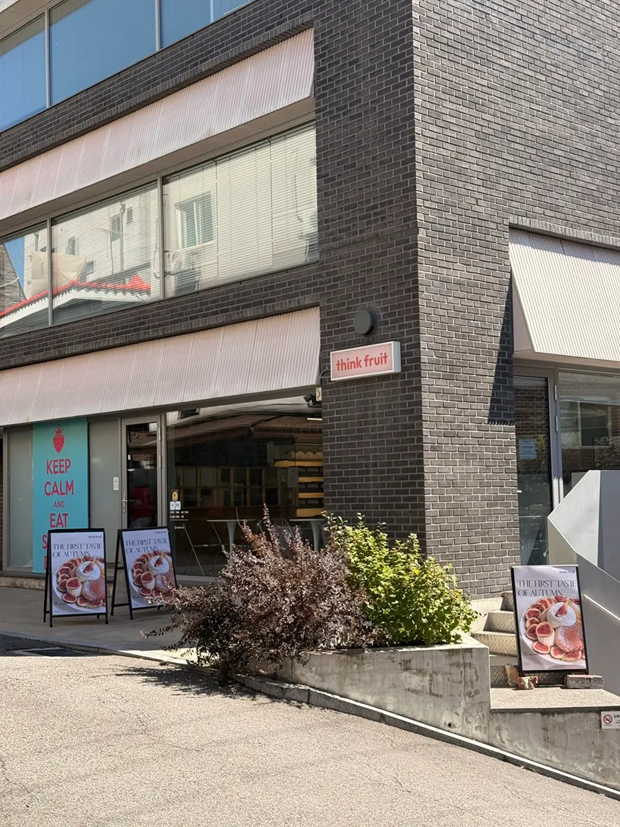 Think Fruit's exterior, a 10-minute walk from Hongik University Station