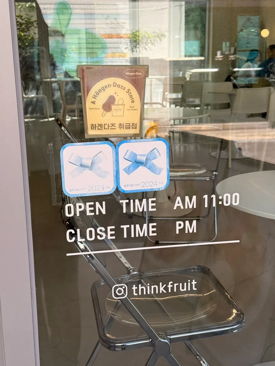 Blue Ribbon award and Häagen-Dazs signage