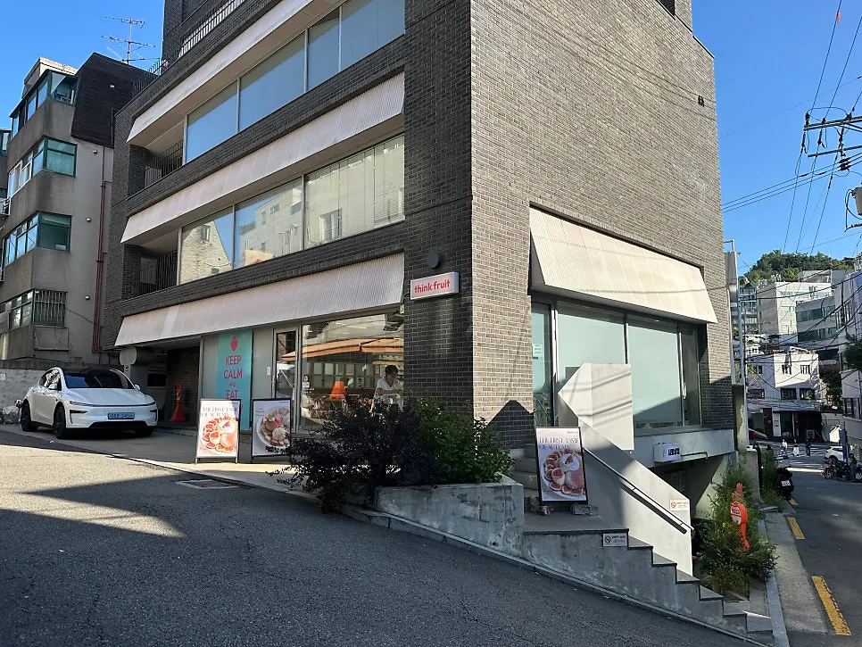 Full view of Think Fruit's corner shop location