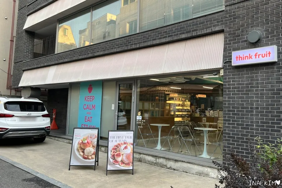 홍대 수플레 케이크 맛집 띵크프룻