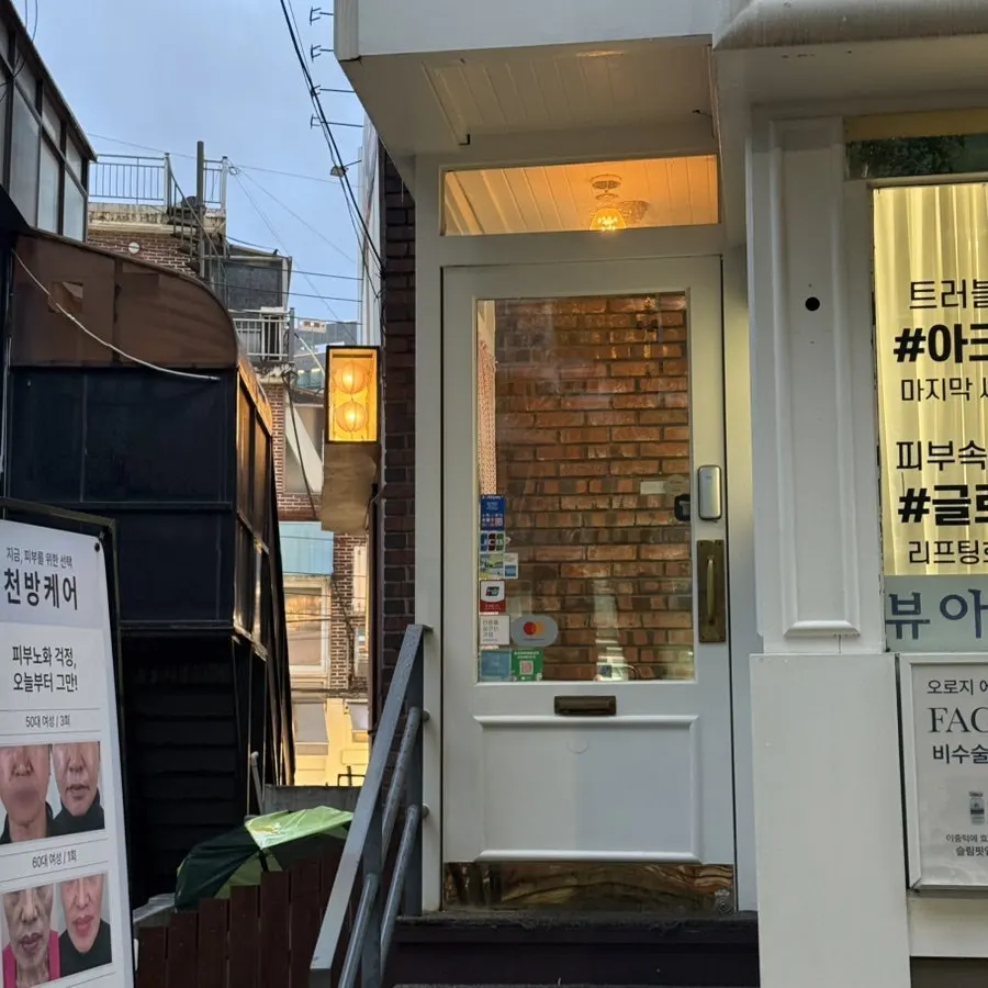Entrance of the white-toned Byuazeu Hongdae shop