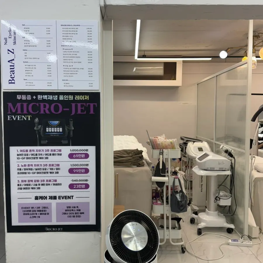 Treatment table at Byuazeu Hongdae Nail