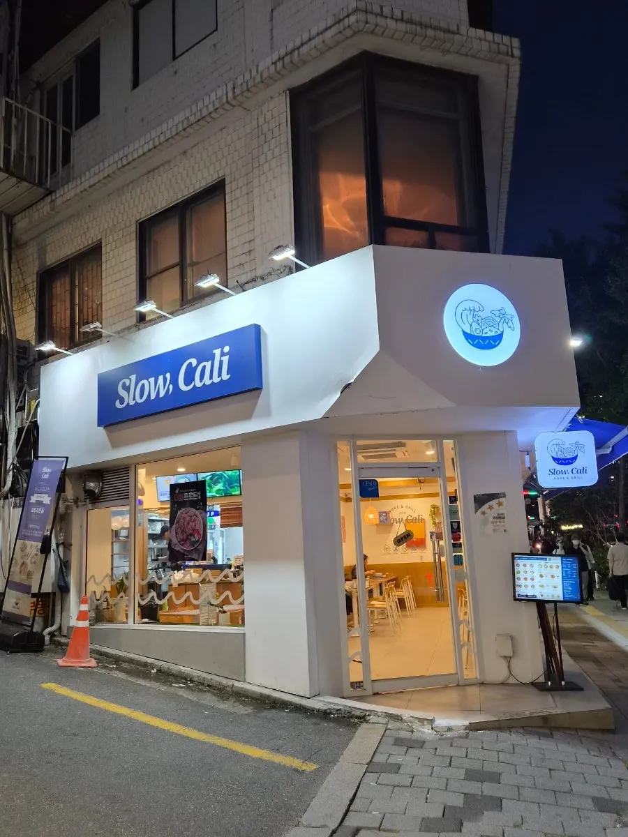 홍대입구역 4번 출구 인근 슬로우캘리 외관