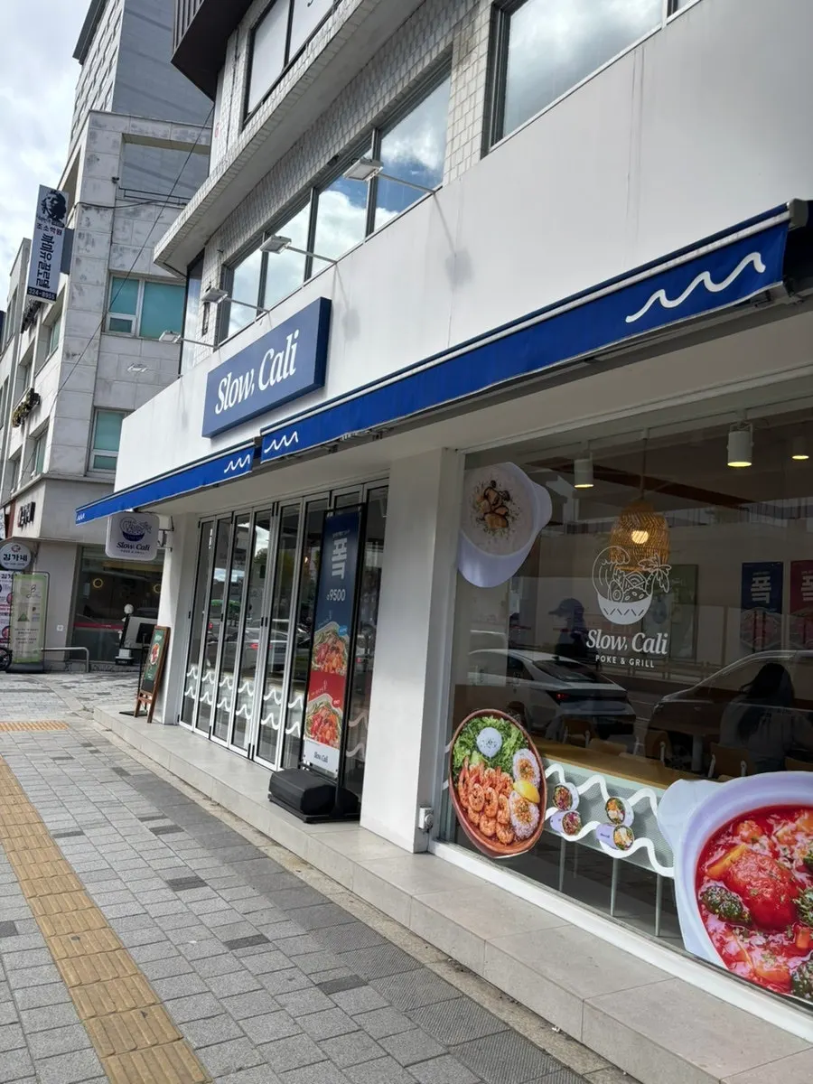 Exterior of Slow Cali along the main Sinchon-ro road