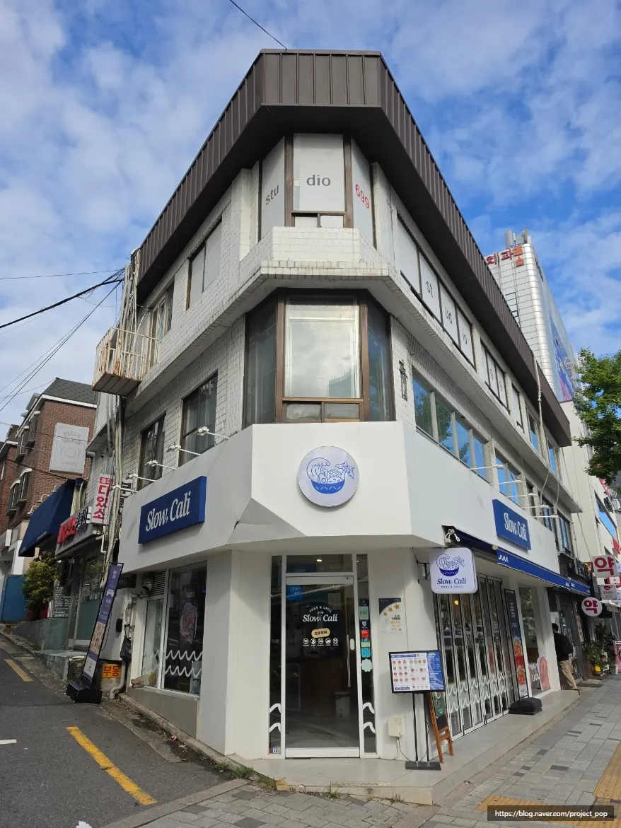 건물 1층에 위치한 슬로우캘리 홍대입구역점