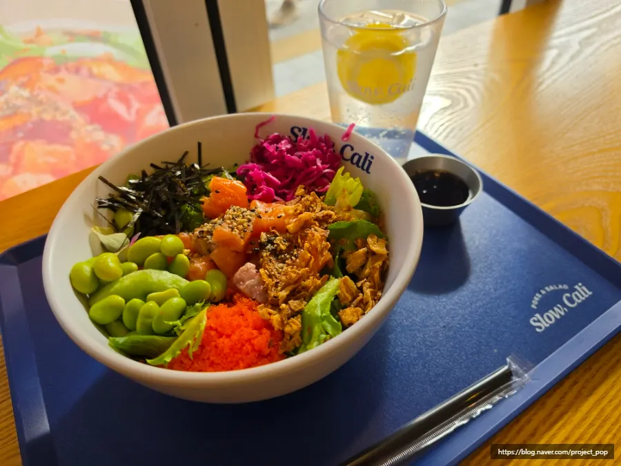 맛있게 건강한 맛의 클래식 연어 포케