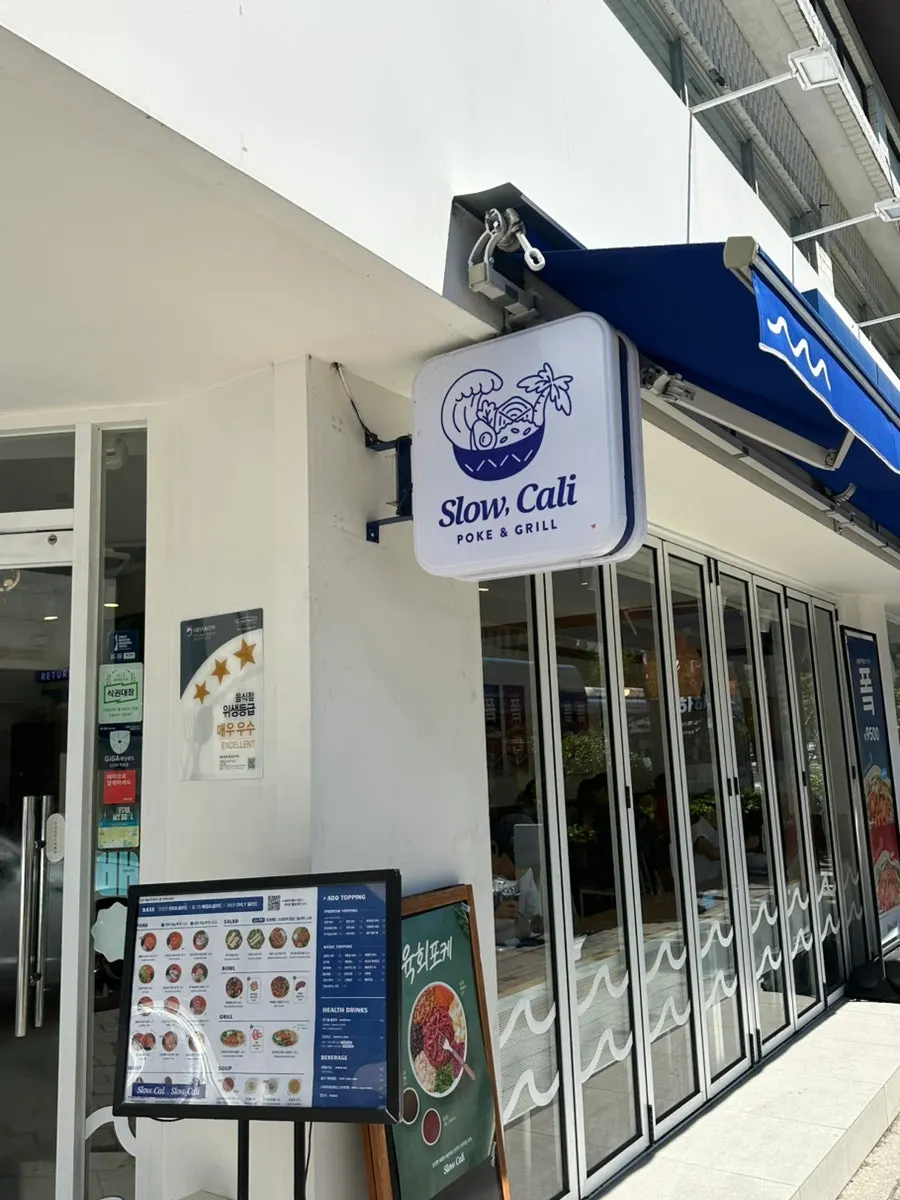 Entrance of Slow Cali Hongdae Entrance Station Branch