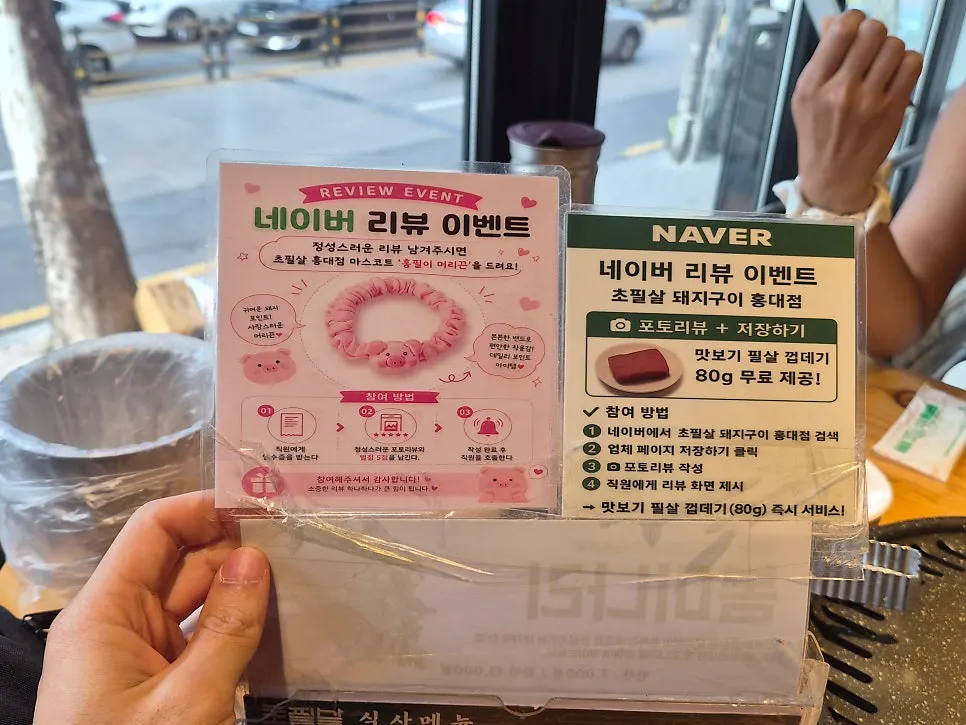 Notice about the free pork skin sample for photo reviews