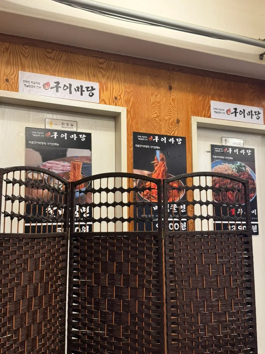 전라도 파김치와 삼겹살 조합 관련 사진