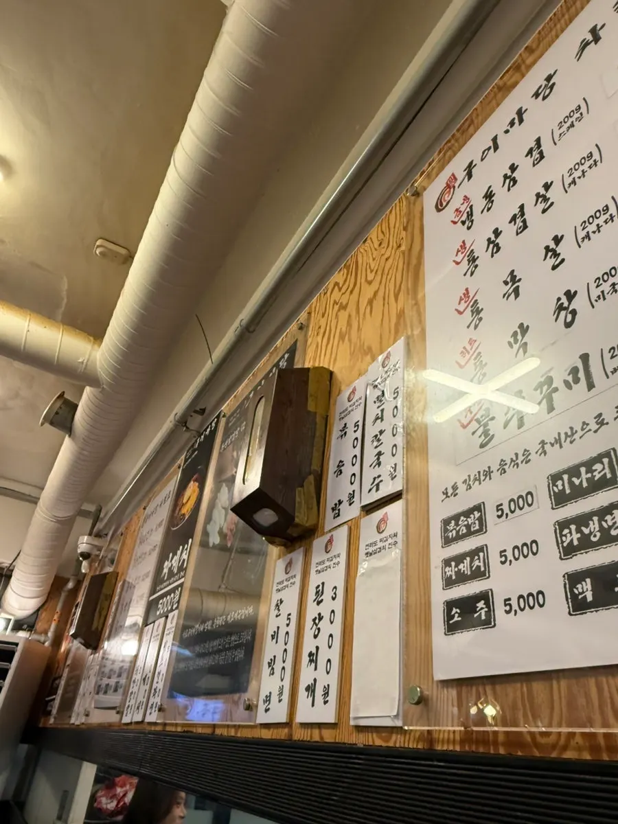 파김치를 곁들이는 삼겹살 식사 관련 사진