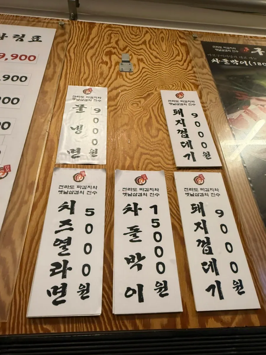 삼겹살 전문점 방문 관련 사진