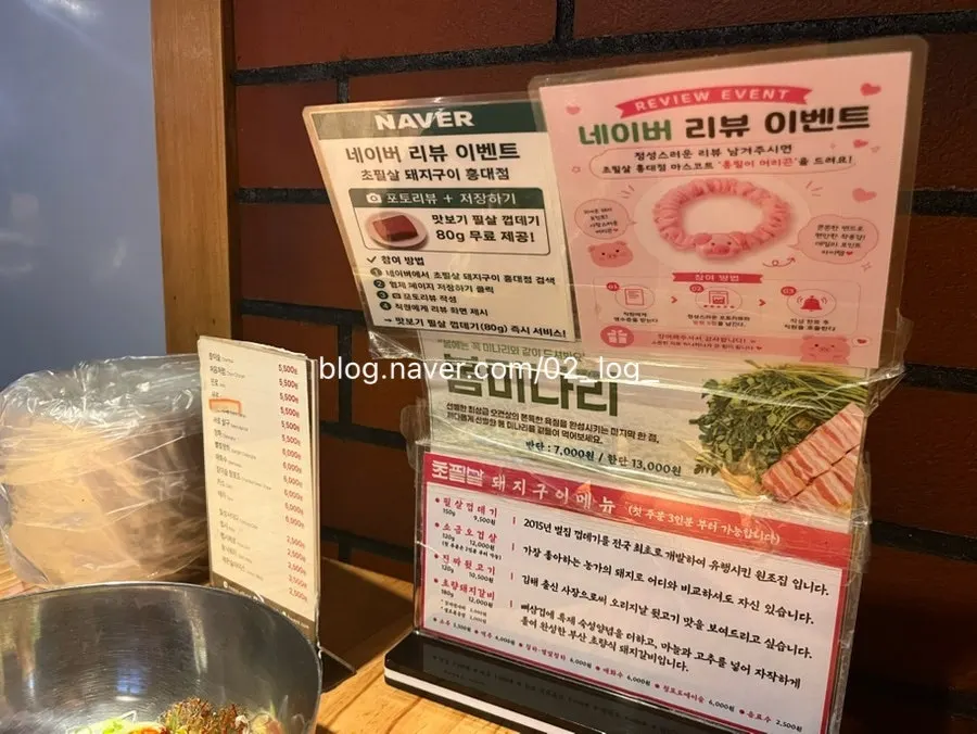 고기와 곁들여 먹는 절임·무침 기본반찬