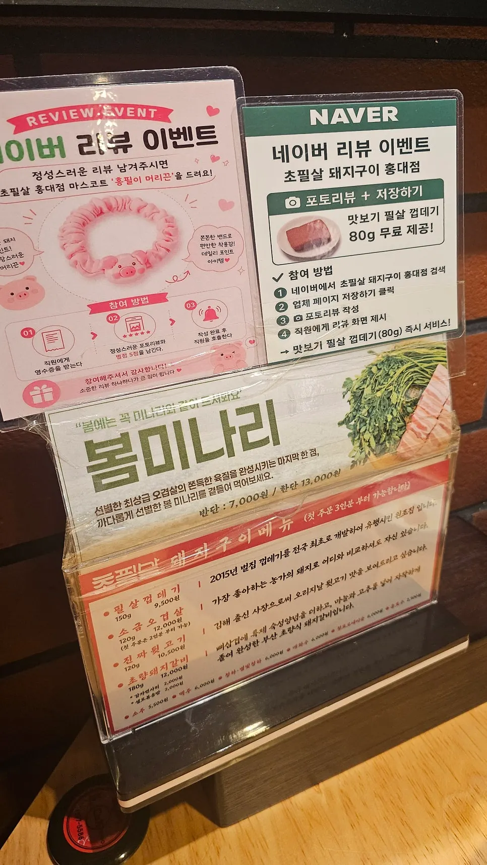 Sign about the store's review event