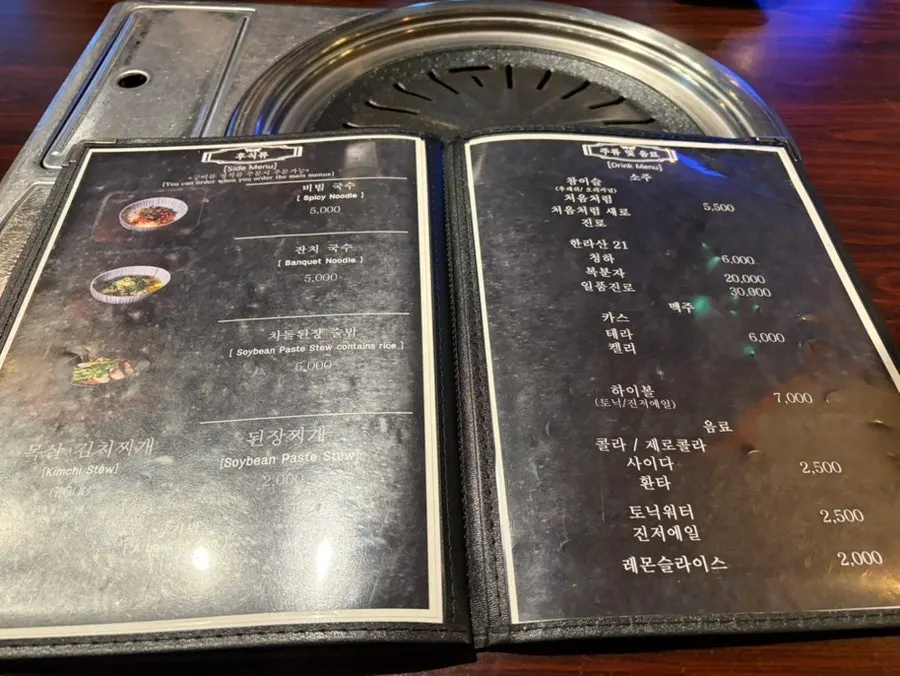 Table at Gogi Salon before ordering