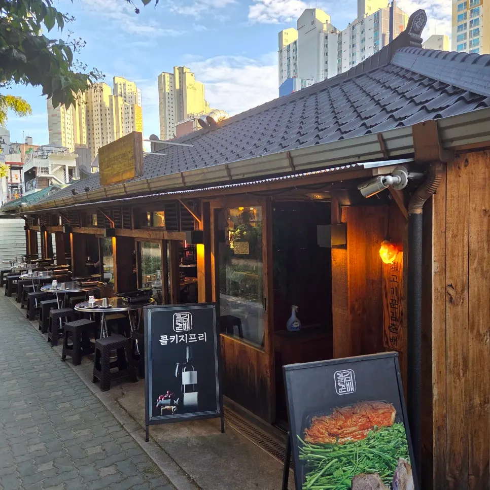 Restaurant exterior with trees and lights