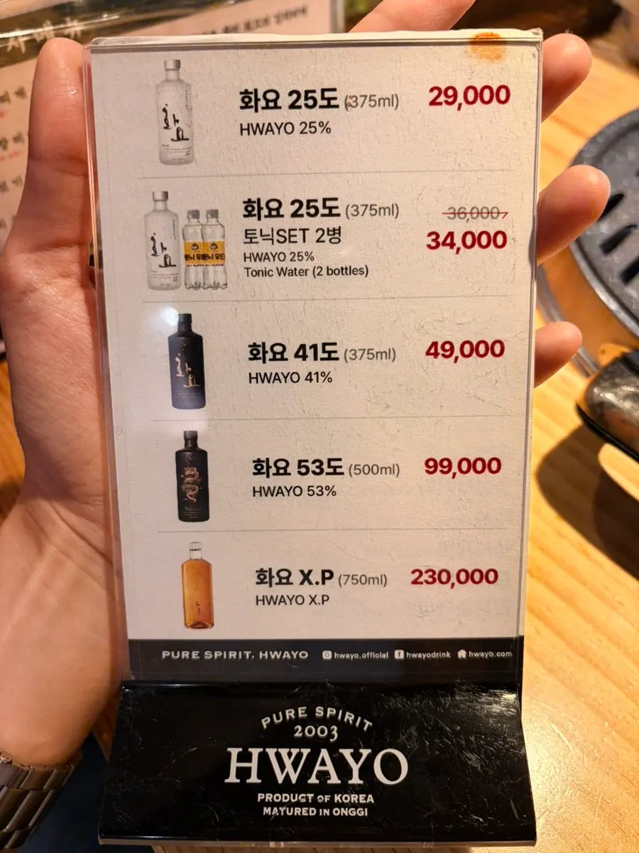 Menu board listing the radish rice bowl
