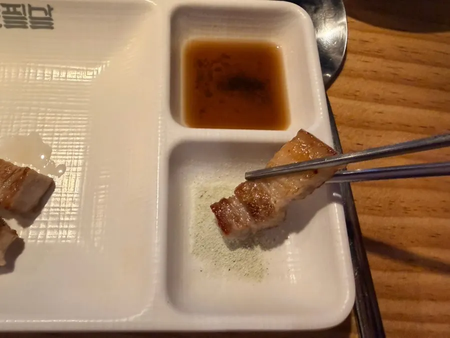 Ogyeopsal dipped in salt