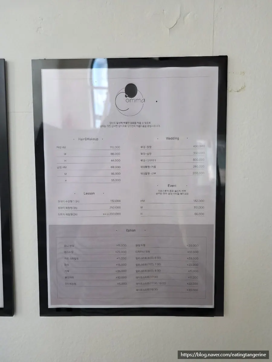 Price list posted at the entrance of Comma Hair & Makeup