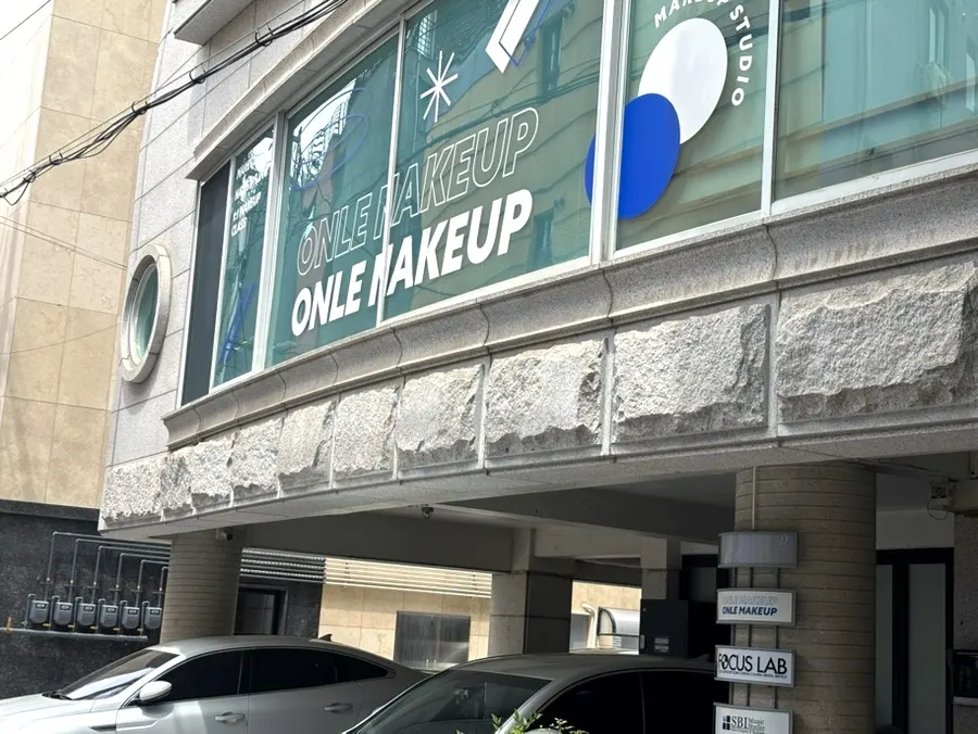 Today Makeup's location near Hongik University Station