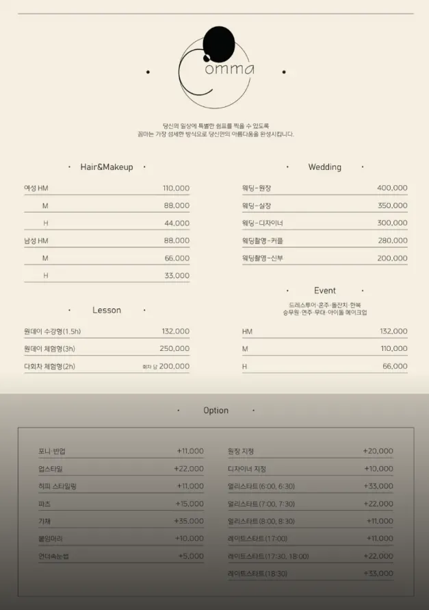 Hair and makeup price information