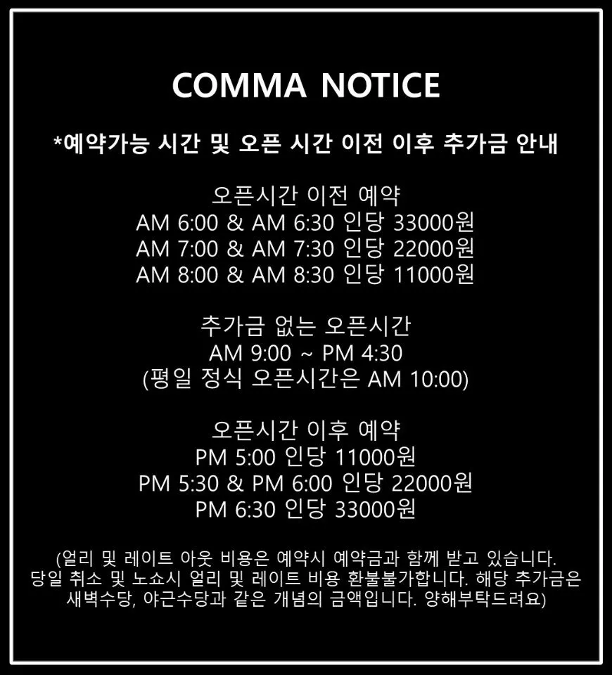 Hair and makeup menu and price information
