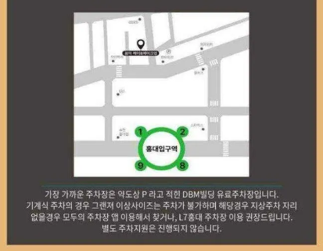 Nearby paid parking information
