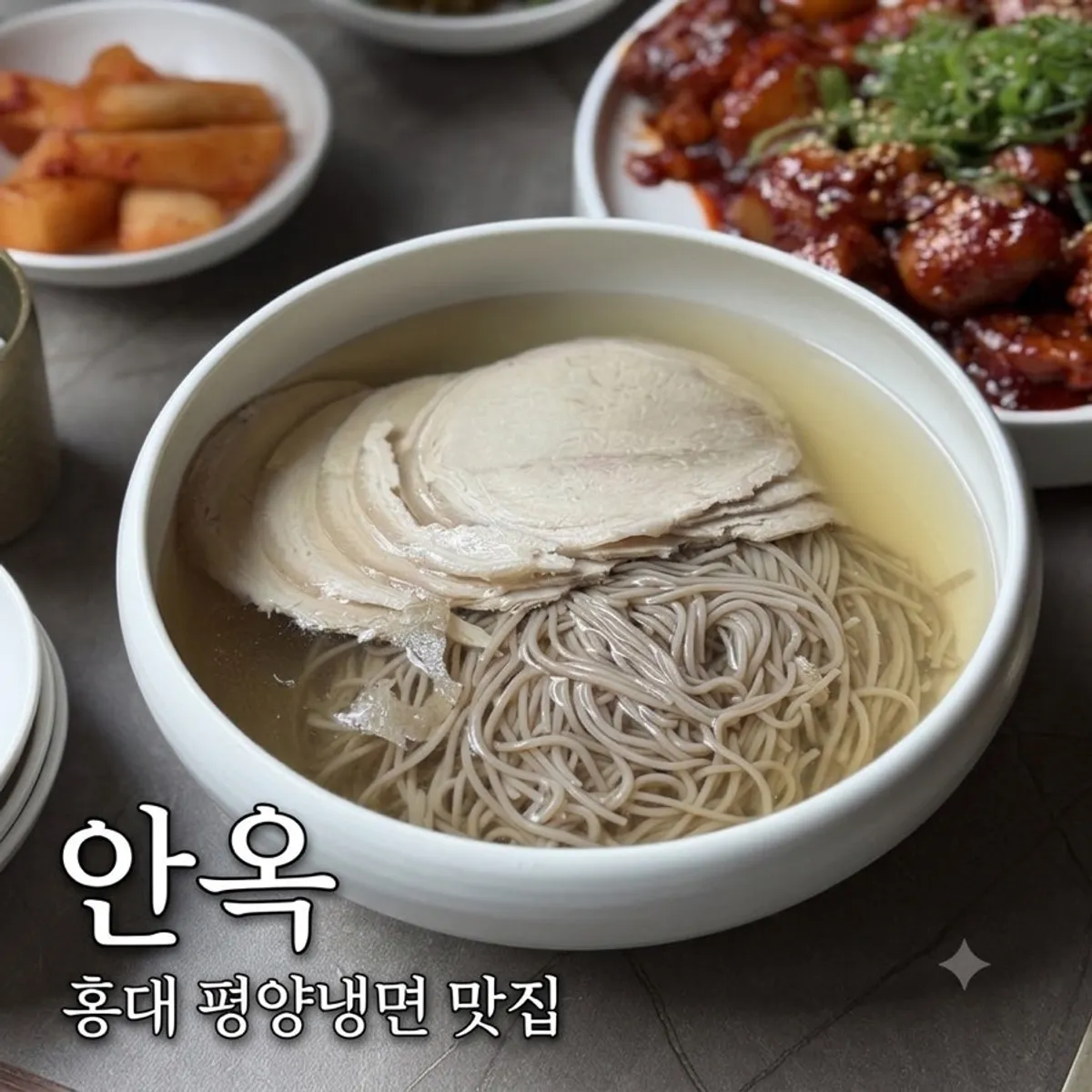 Serene hanok atmosphere in the heart of Hongdae