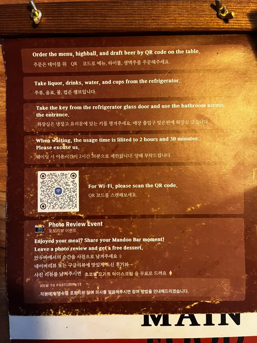 QR code ordering guide on the table