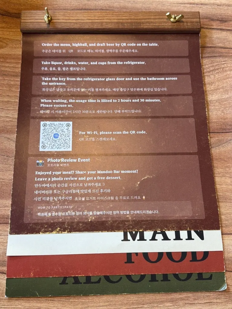 MANDOO BAR takeout bag carried on the subway
