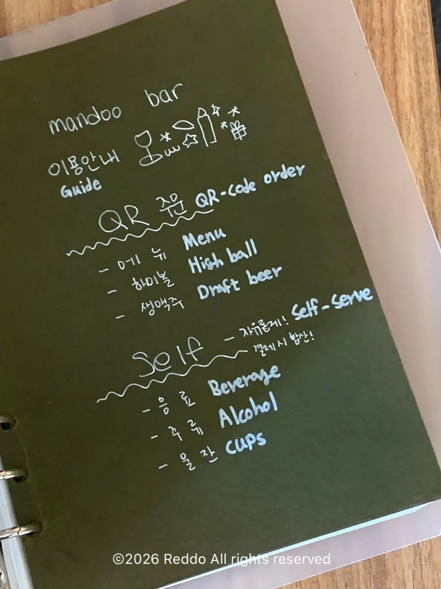 만두바 마스코트 만두뭉이 소개